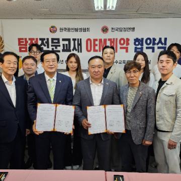 용인흥신소 - 비밀유지, 정확 신속 체계로 운영합니다.