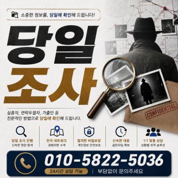 보안과 비밀유지를 가장 중요시