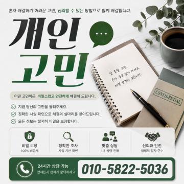 빈틈없는 진행 증거수집